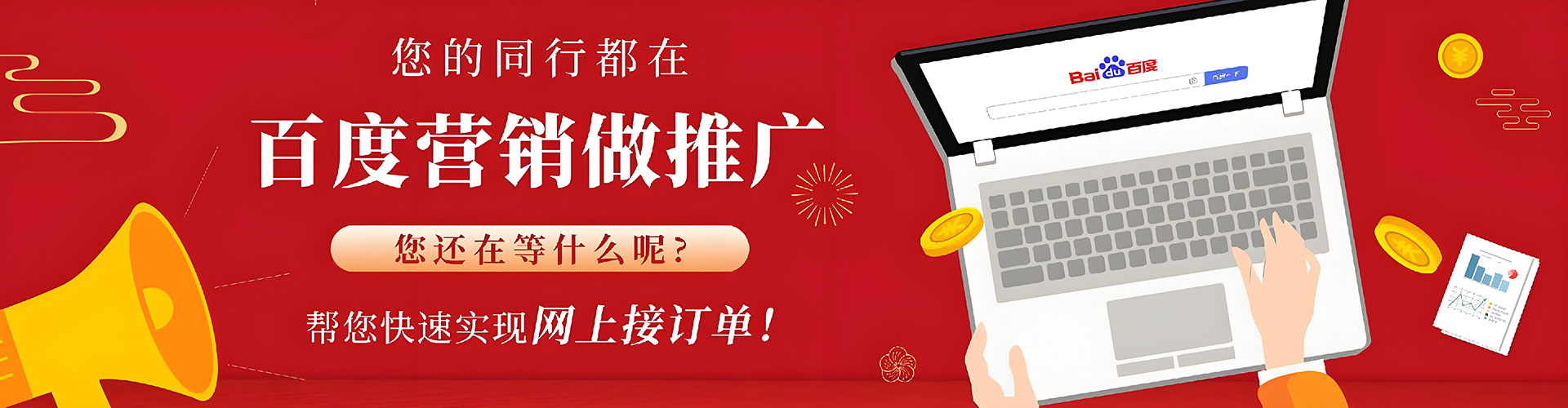 望奎信息流开户